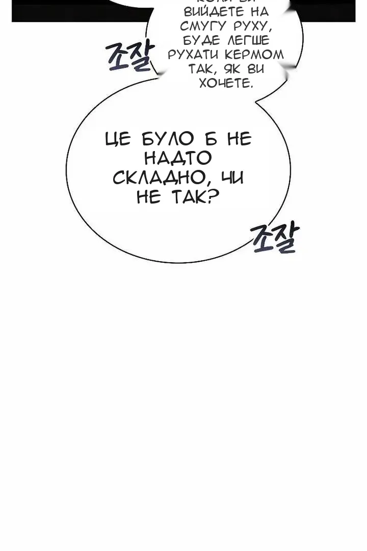 Сторінка 5