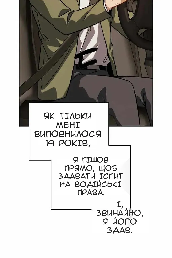 Сторінка 7