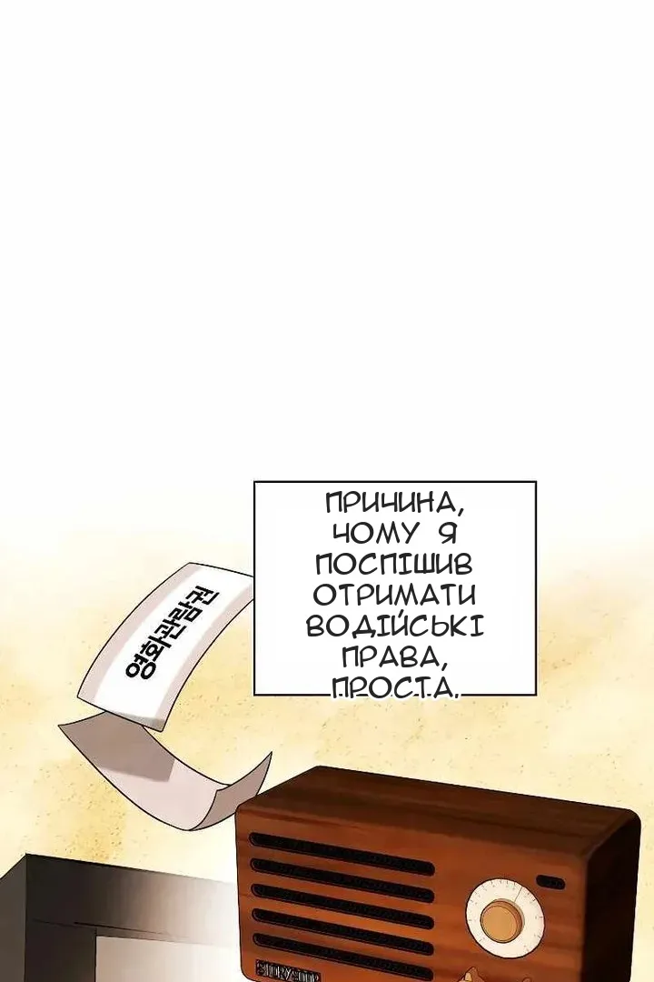Сторінка 8