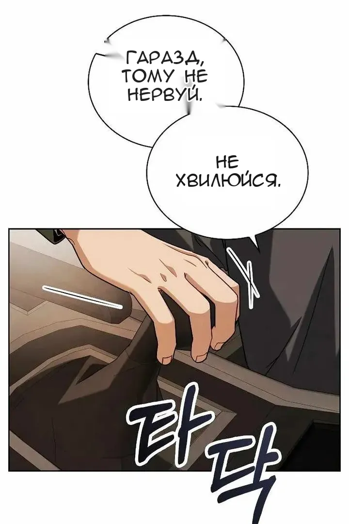 Сторінка 11
