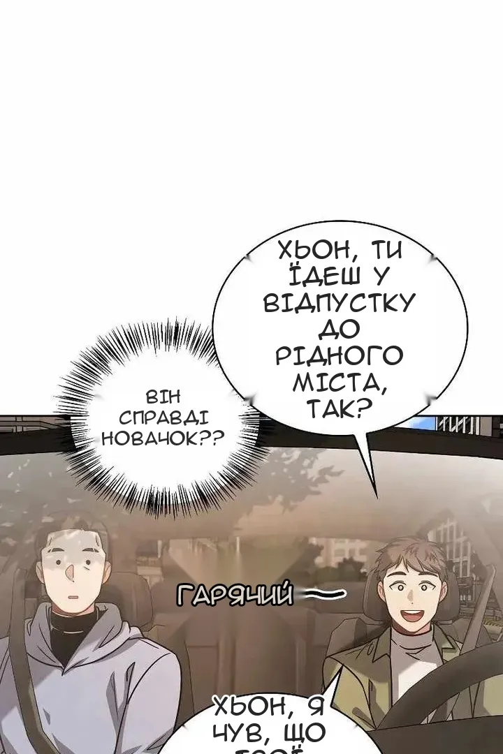 Сторінка 14