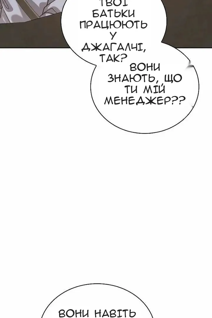 Сторінка 15