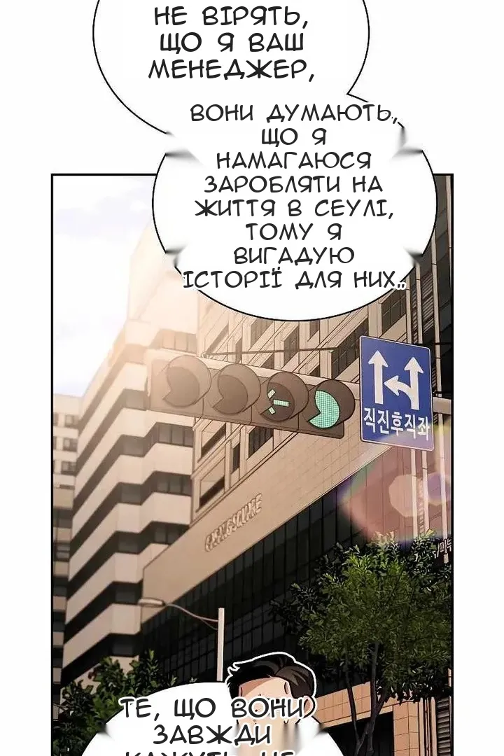 Сторінка 16