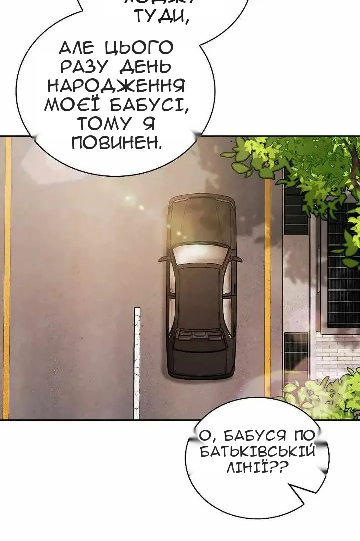 Сторінка 18