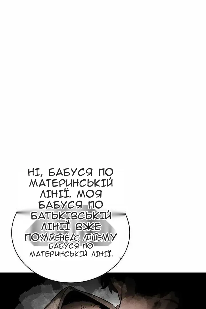 Сторінка 19