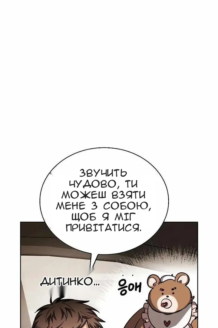 Сторінка 21