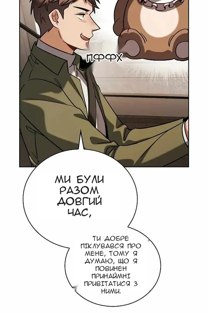 Сторінка 22