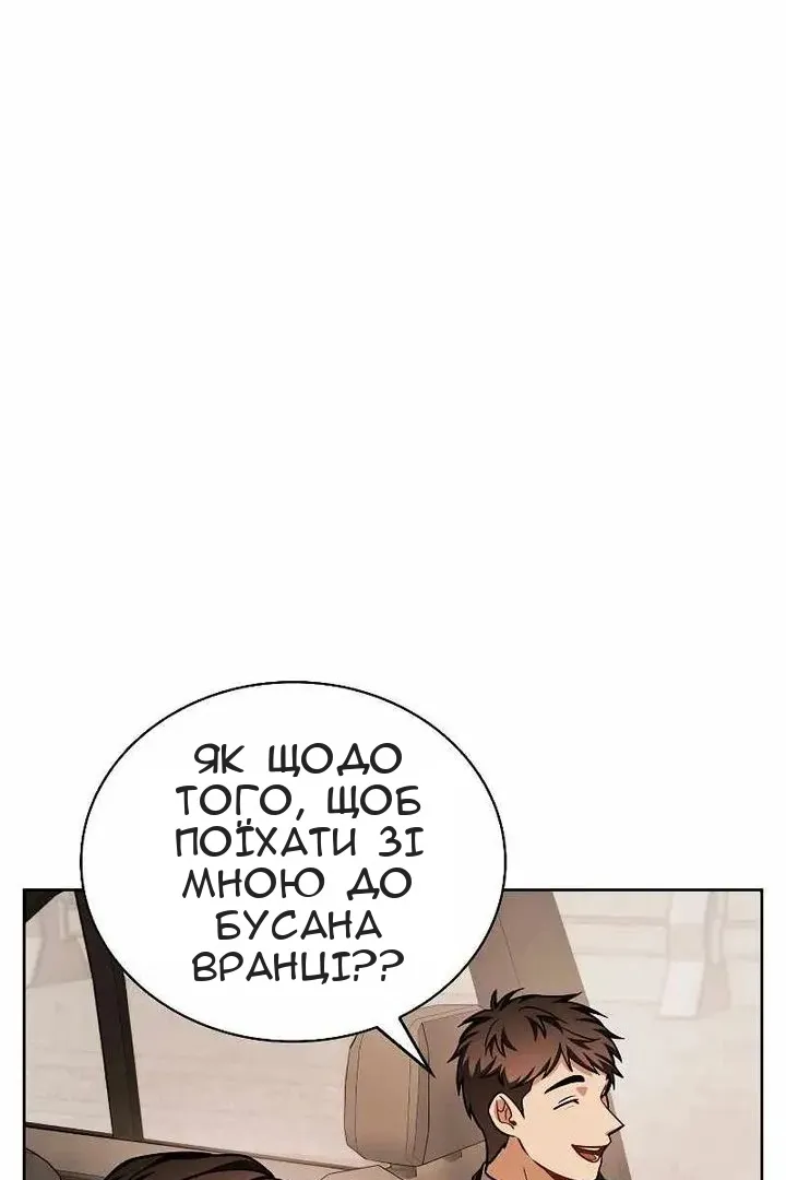 Сторінка 23