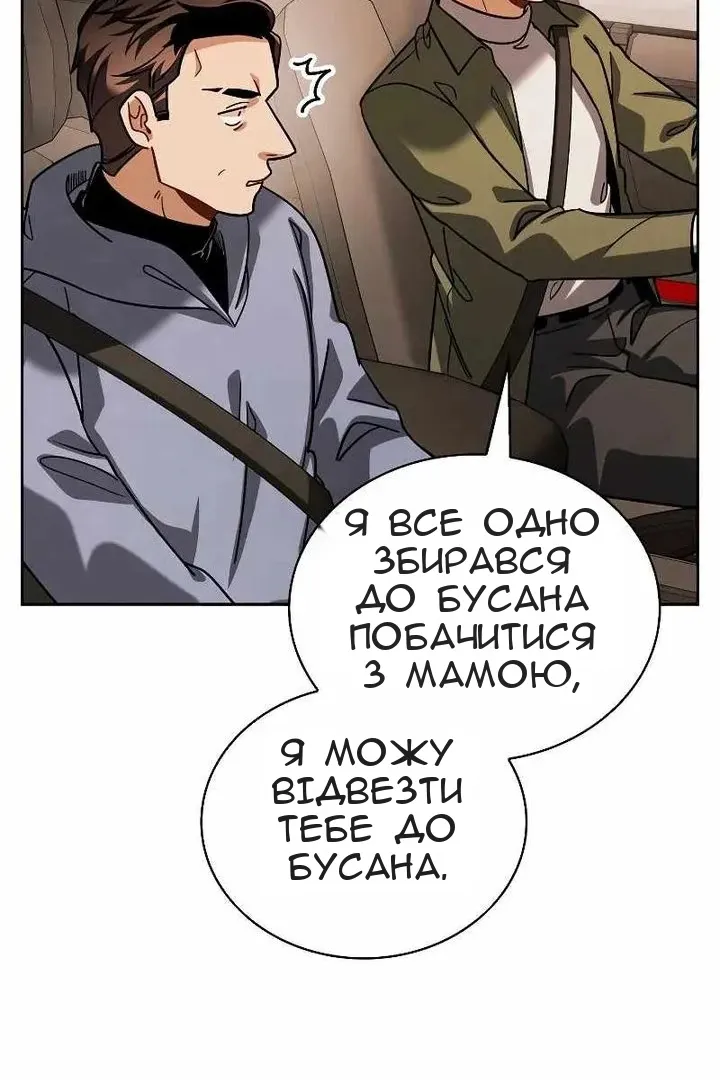 Сторінка 24
