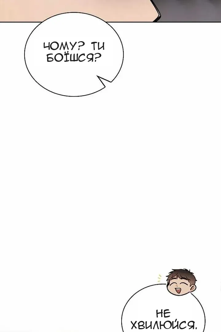 Сторінка 26