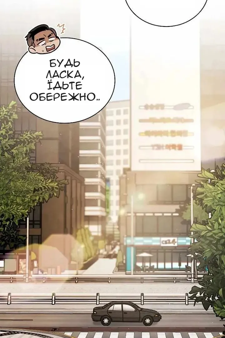 Сторінка 27
