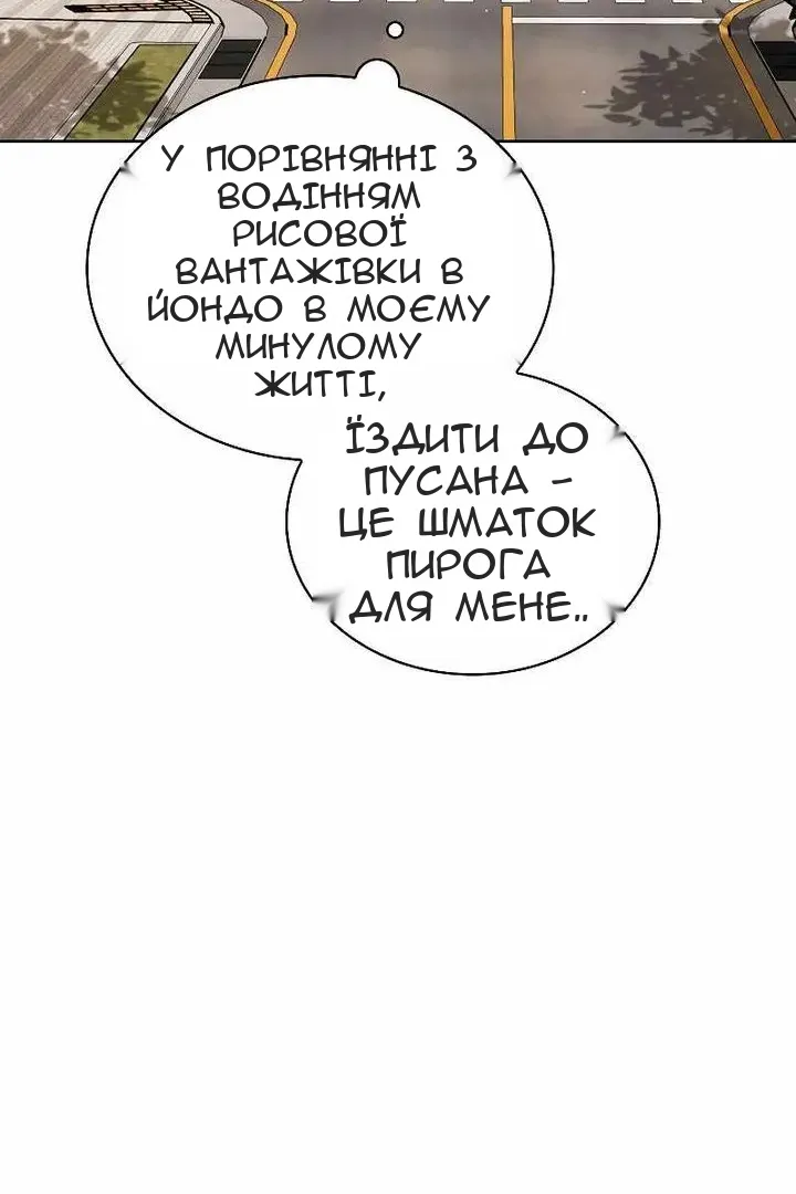 Сторінка 28
