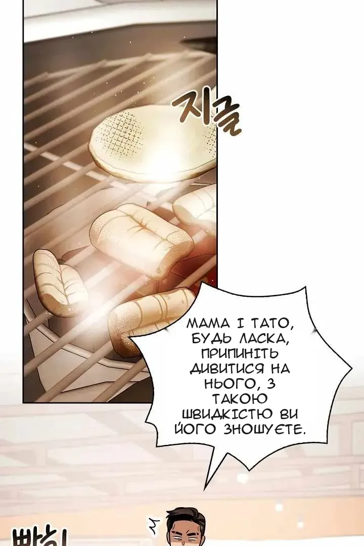 Сторінка 31