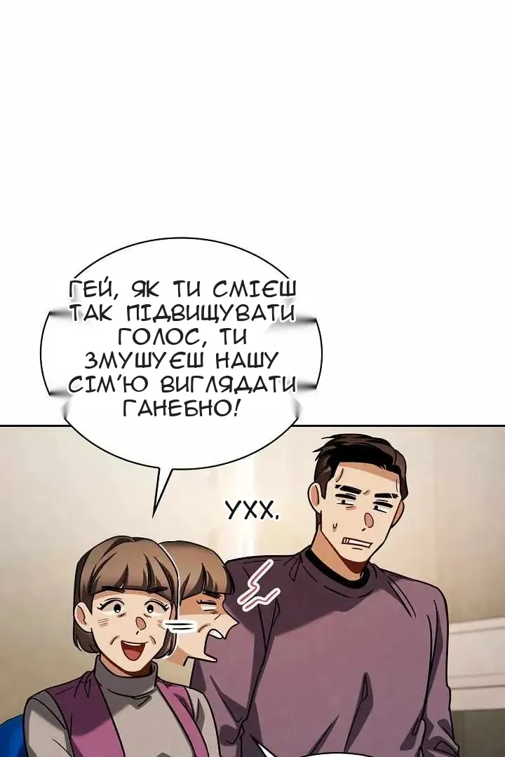 Сторінка 33