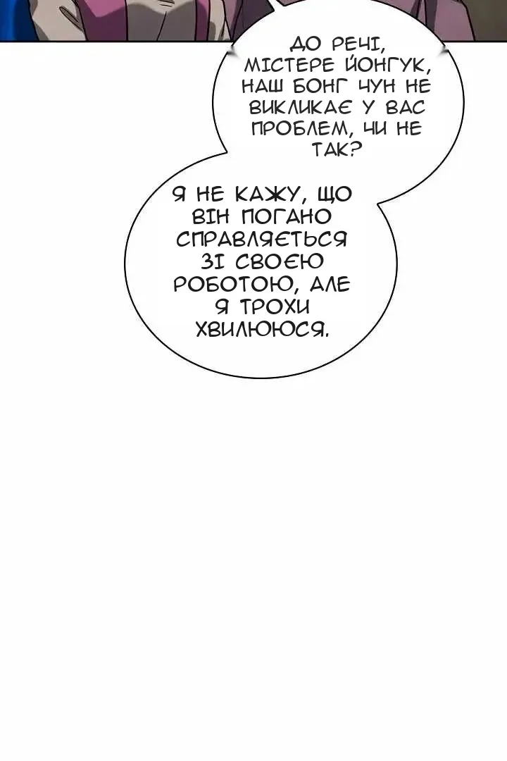 Сторінка 34