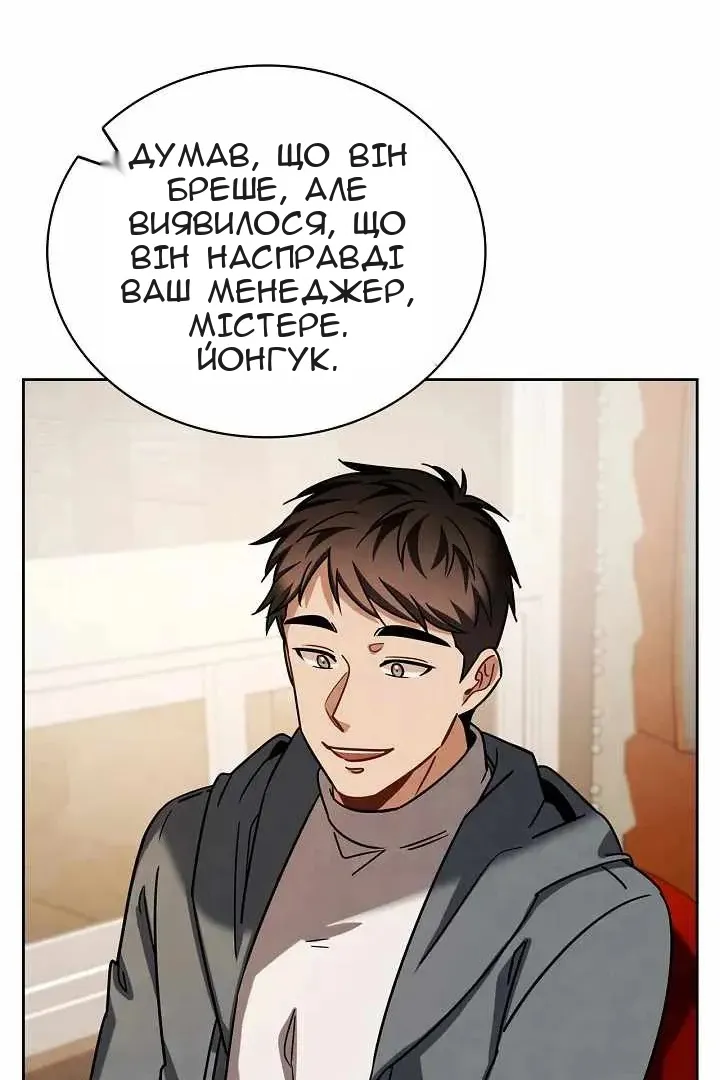 Сторінка 35
