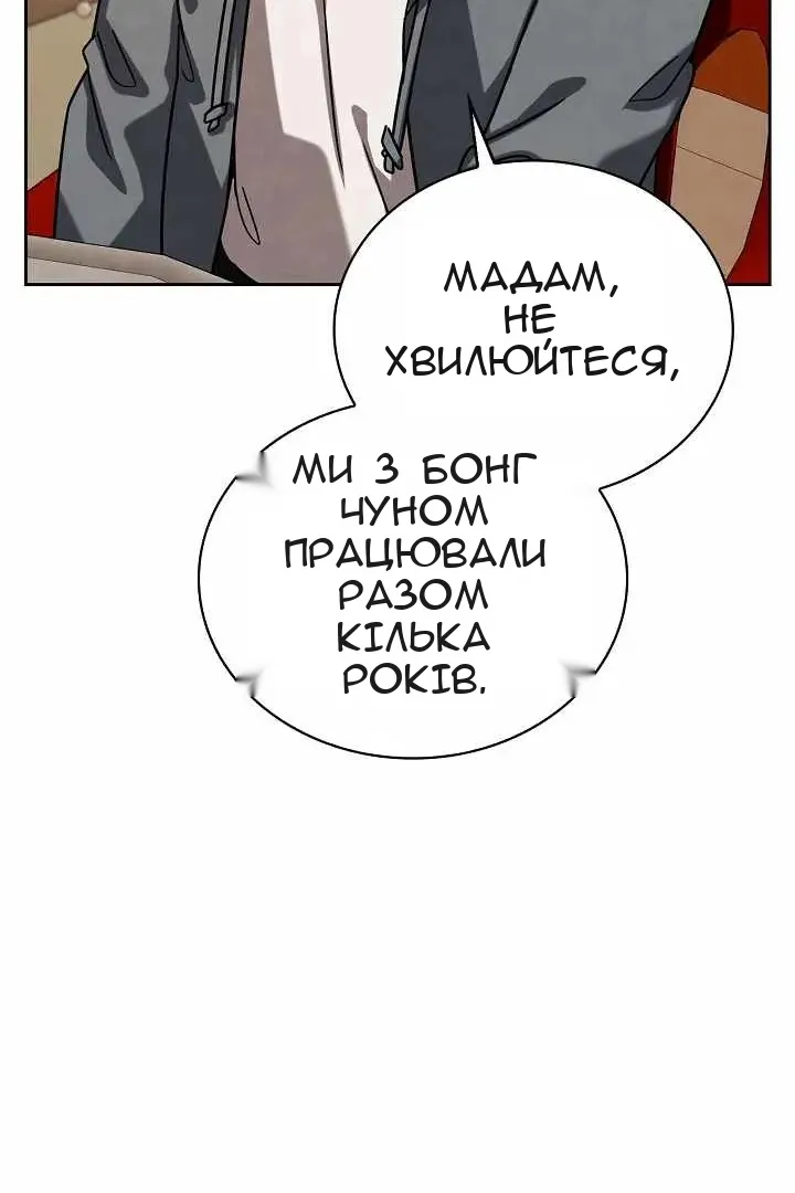 Сторінка 36