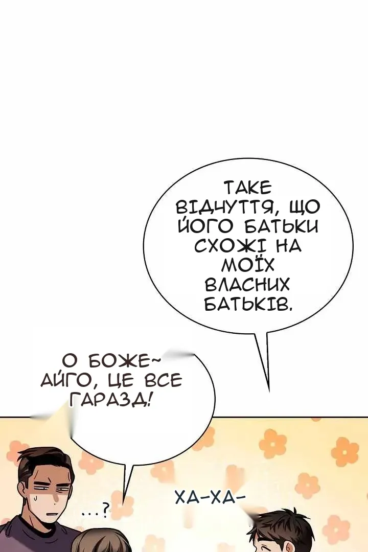 Сторінка 37