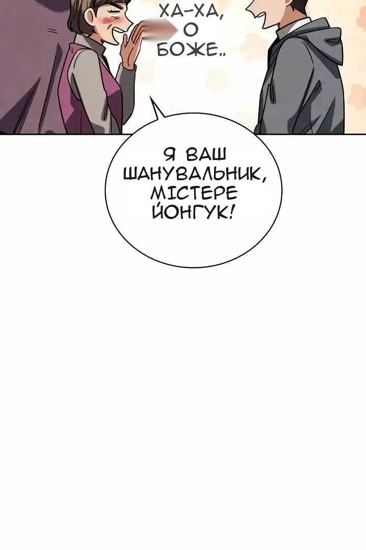 Сторінка 38