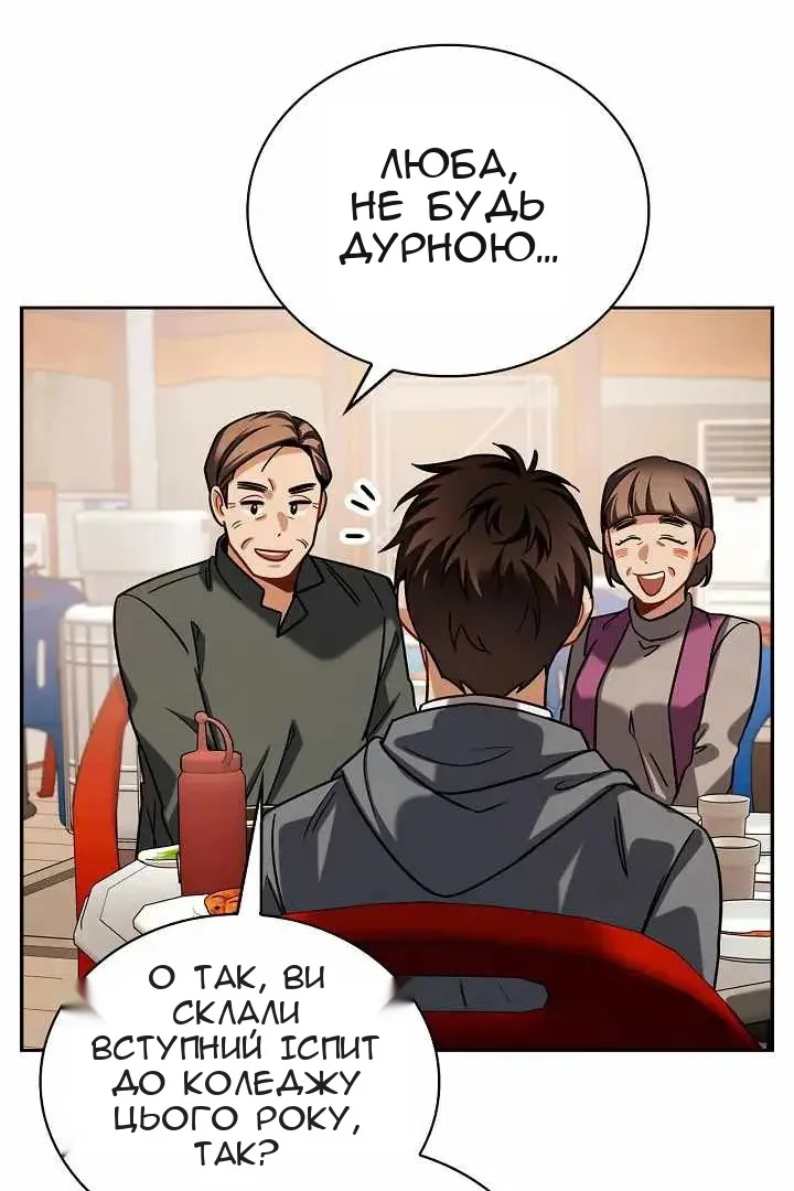 Сторінка 39
