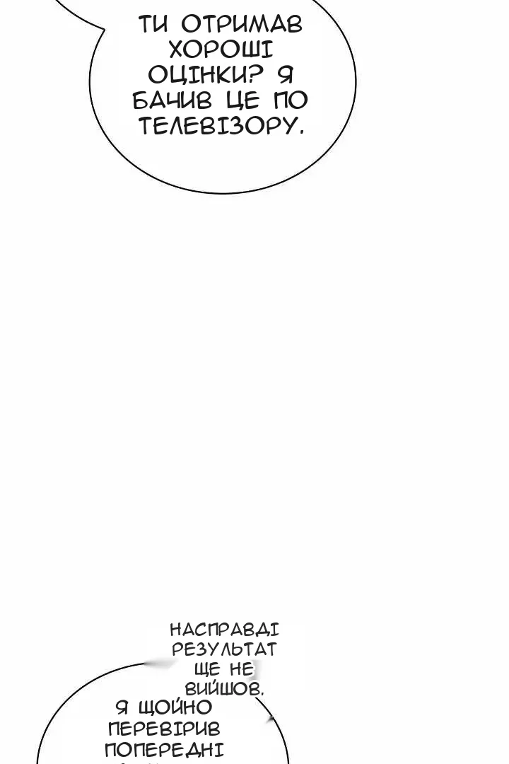 Сторінка 40