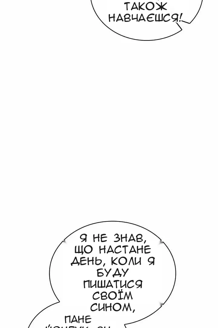 Сторінка 42
