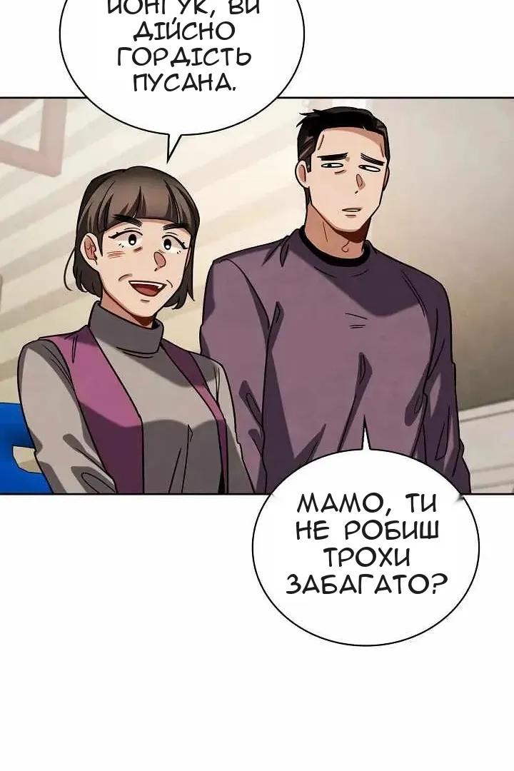 Сторінка 43