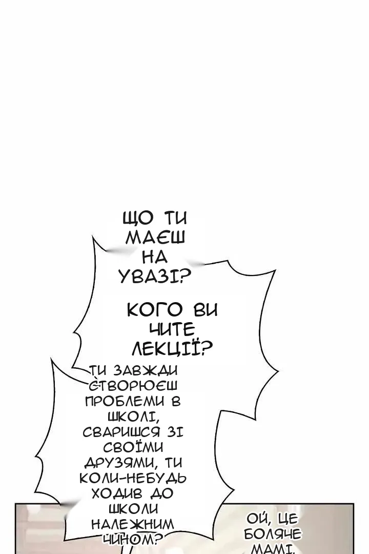 Сторінка 44