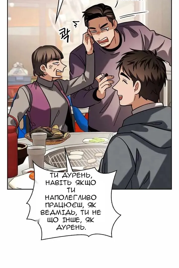Сторінка 45