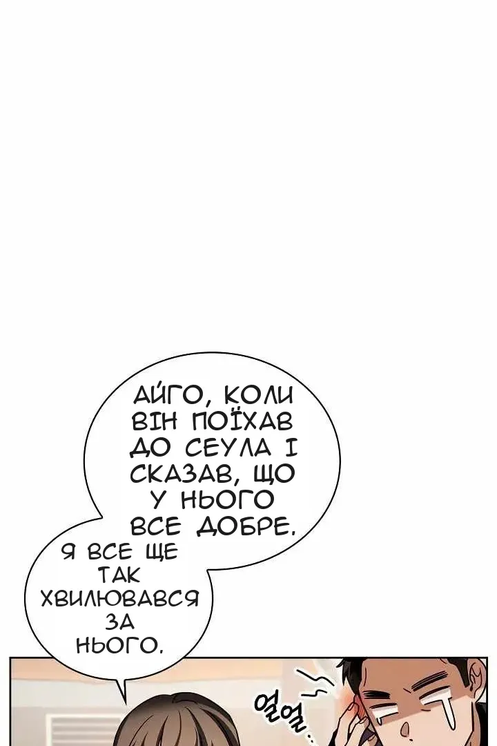 Сторінка 46