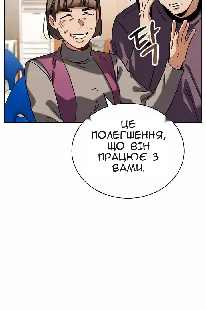Сторінка 47