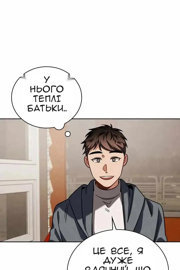 Сторінка 48