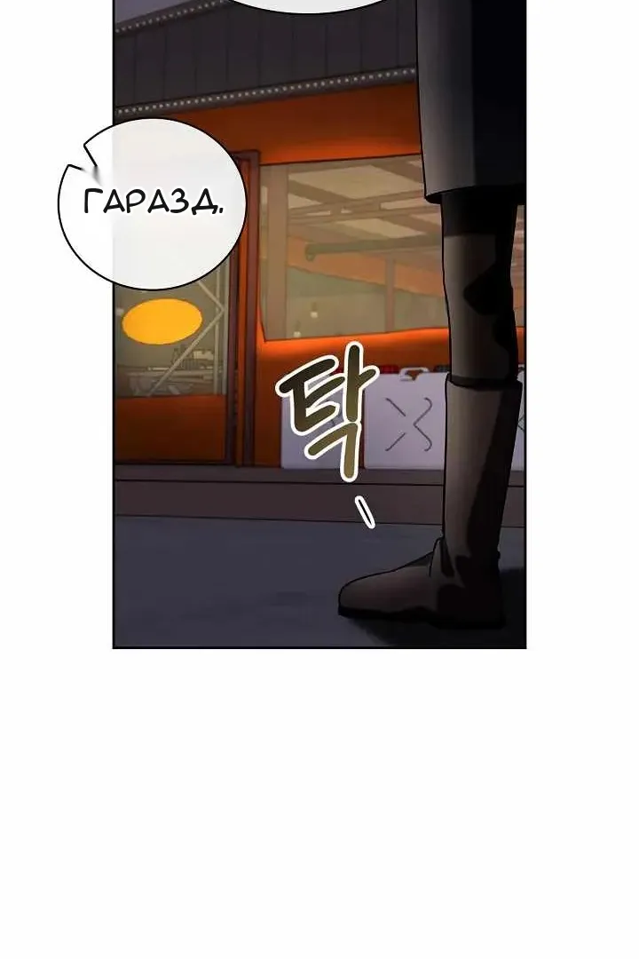 Сторінка 52