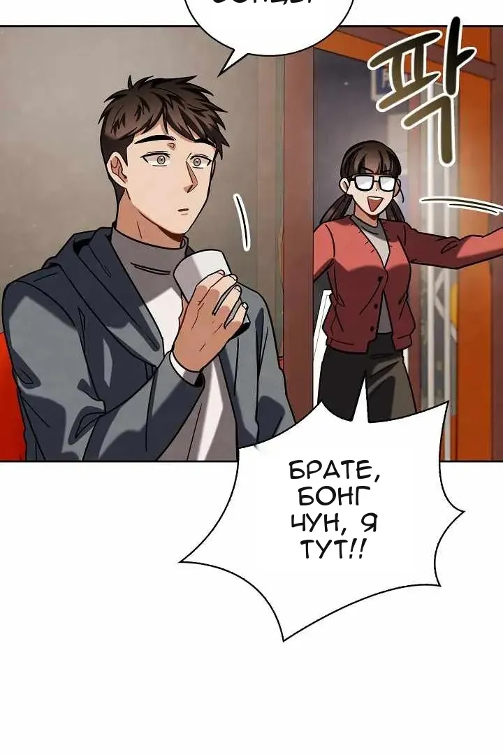 Сторінка 55