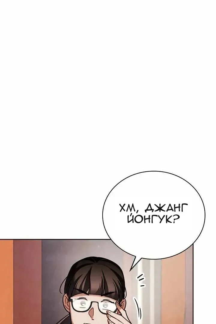 Сторінка 56