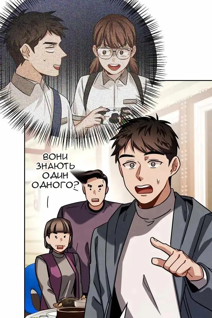 Сторінка 58