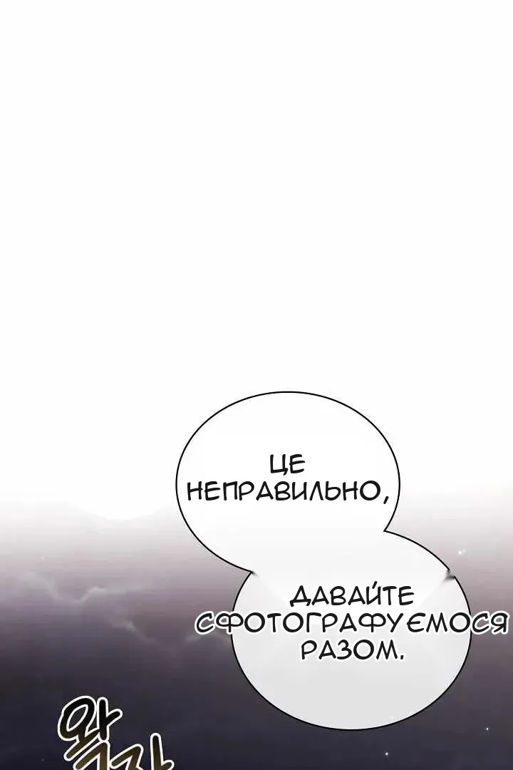 Сторінка 61