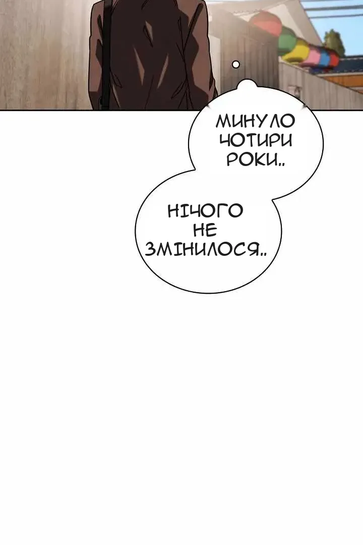 Сторінка 65