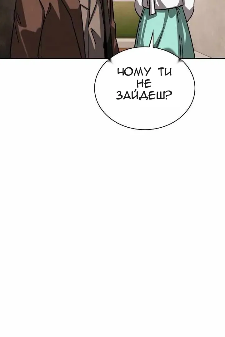 Сторінка 68