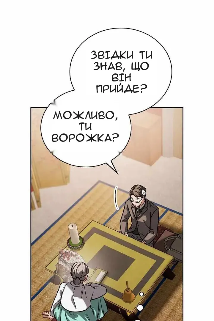 Сторінка 69