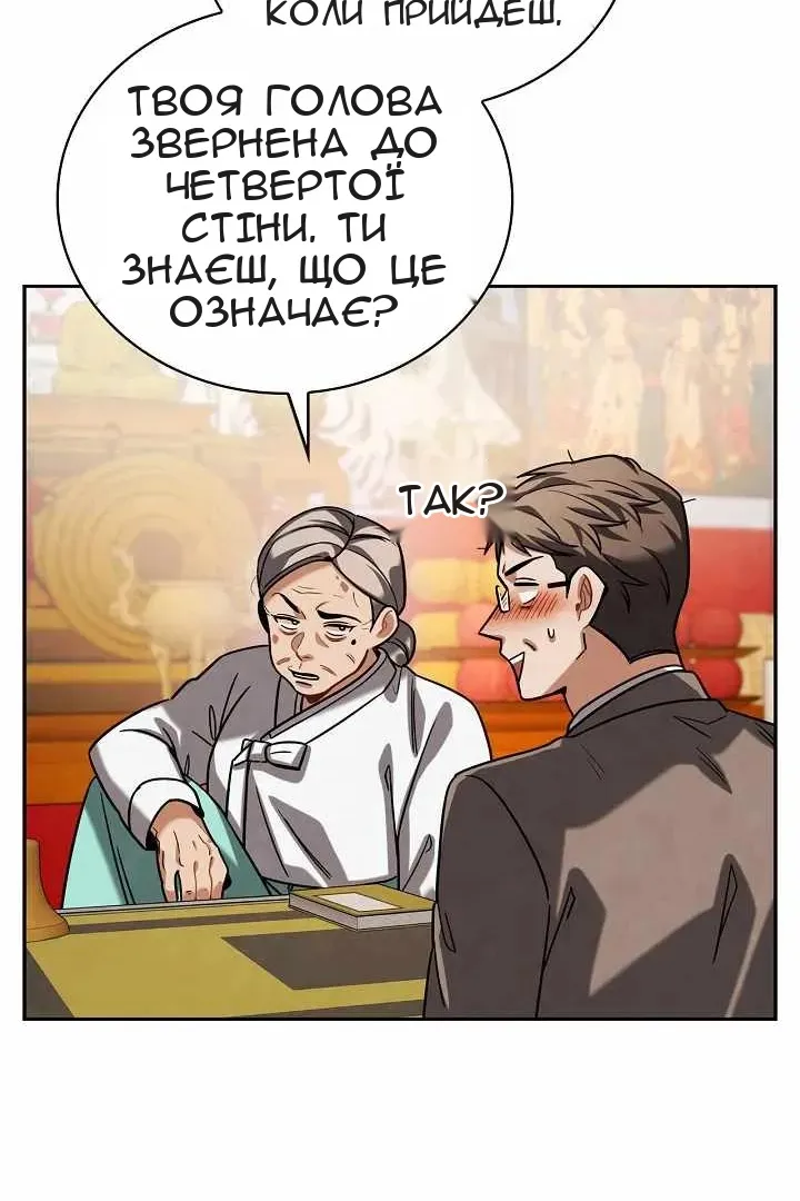 Сторінка 71