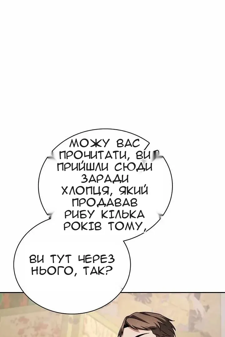 Сторінка 72