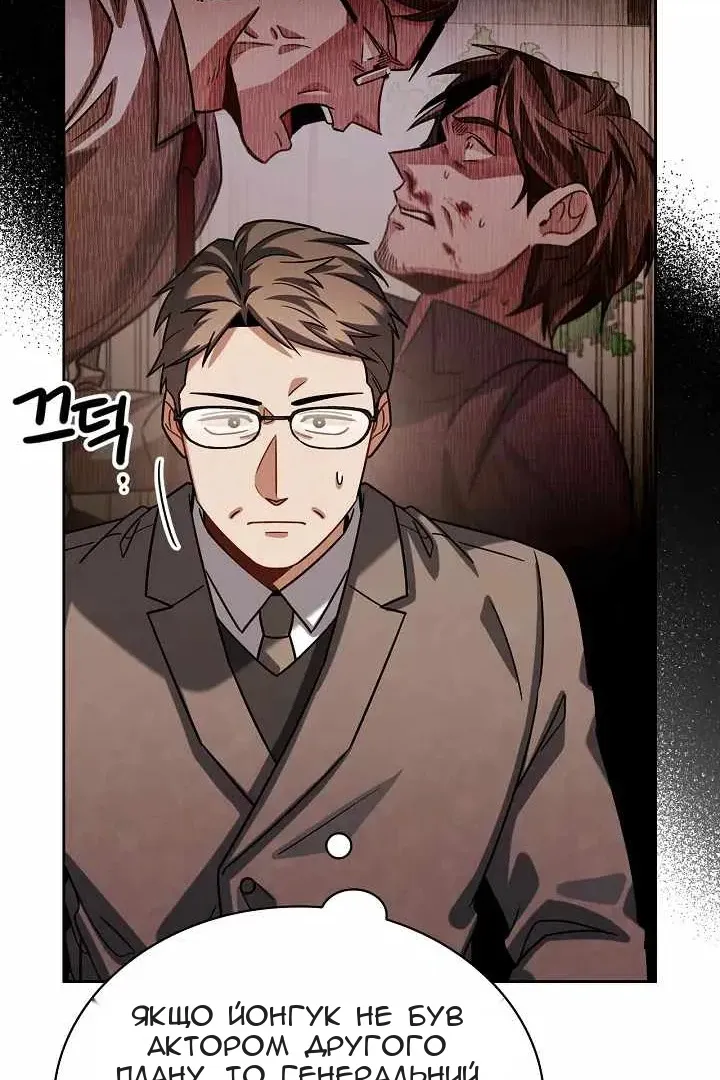 Сторінка 76