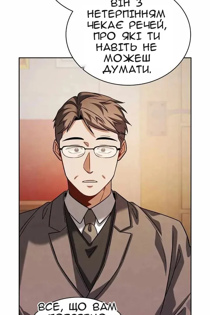 Сторінка 80
