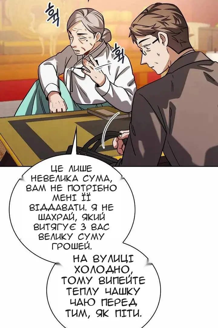 Сторінка 84
