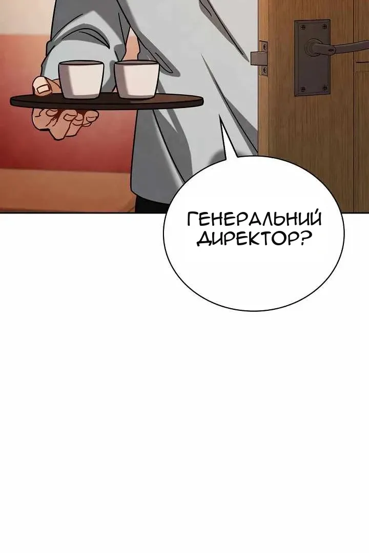 Сторінка 88