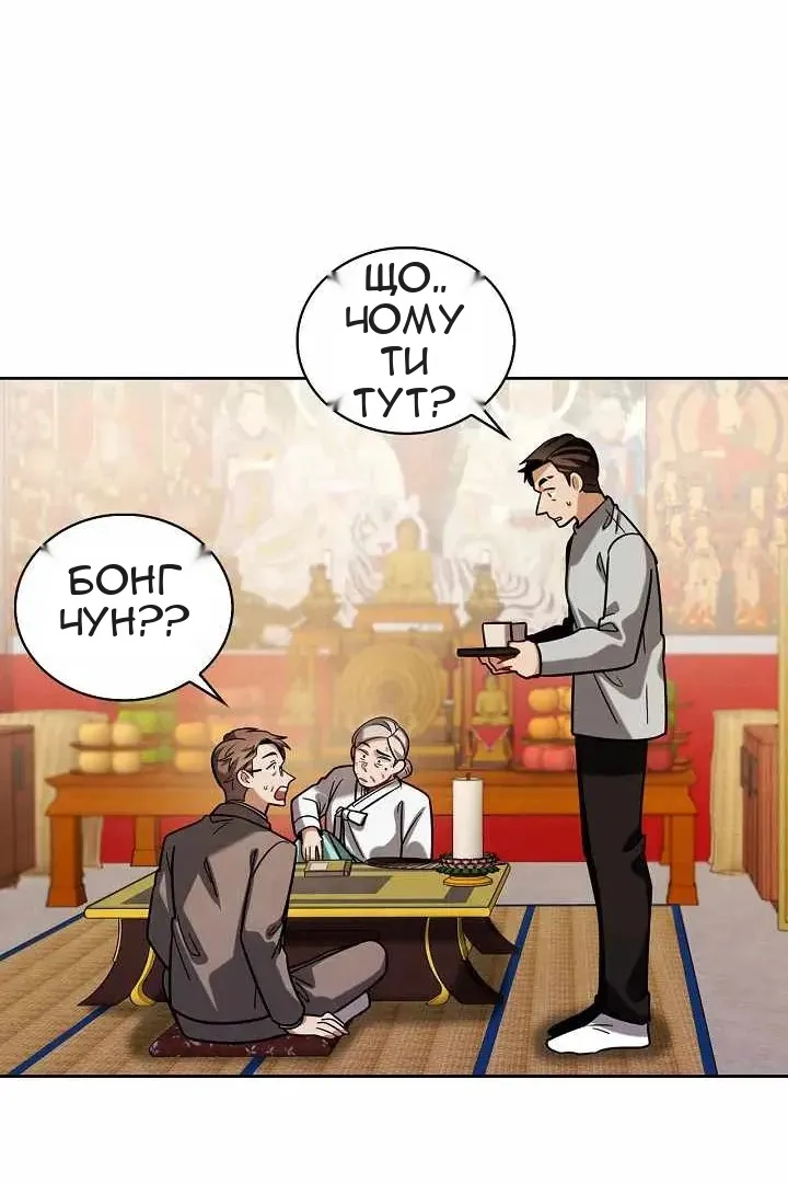 Сторінка 89