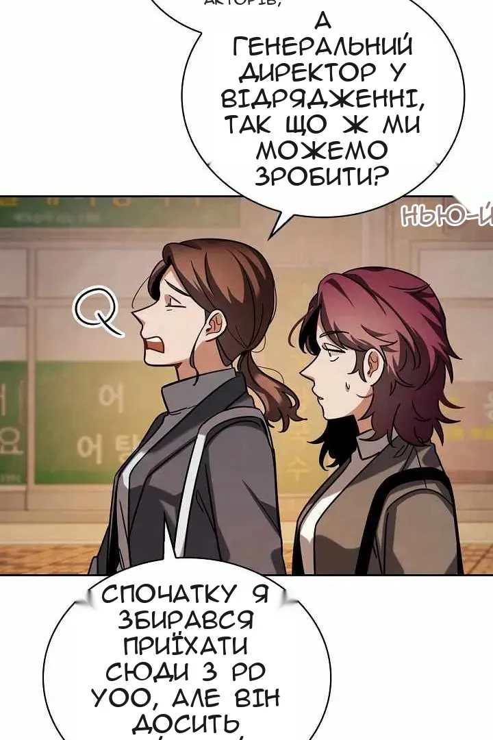 Сторінка 94