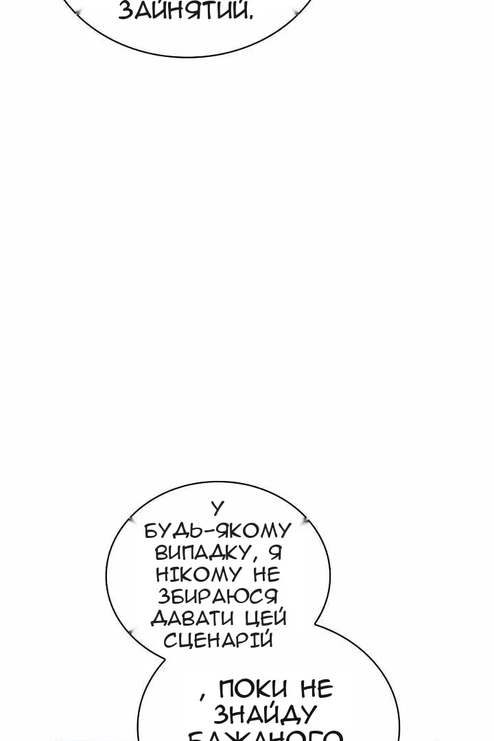 Сторінка 95