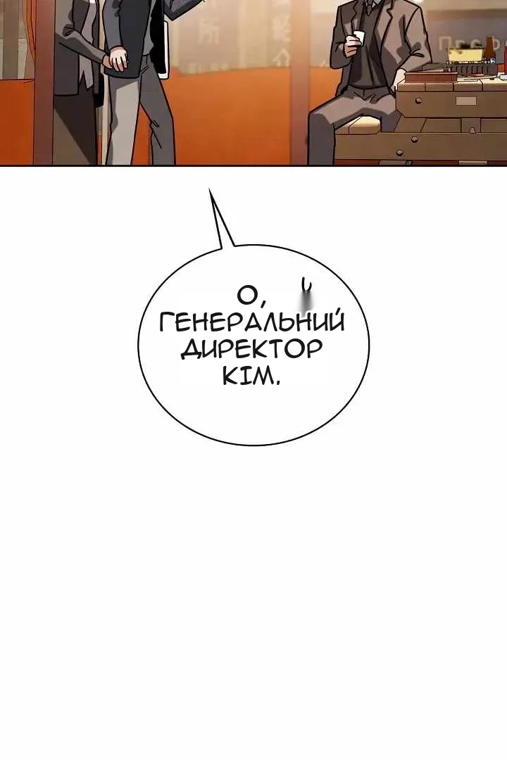 Сторінка 103